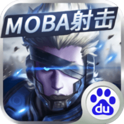 王者军团最新版本