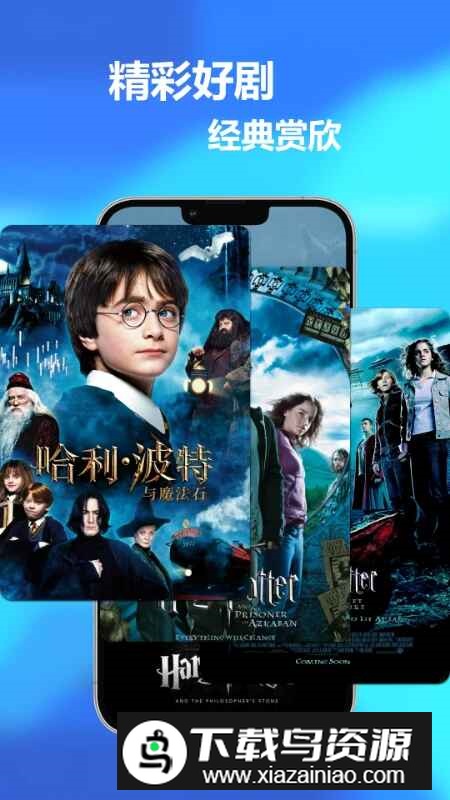 追剧达人官方手机版最新版截图3