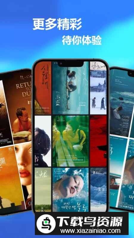 追剧达人官方手机版最新版截图4