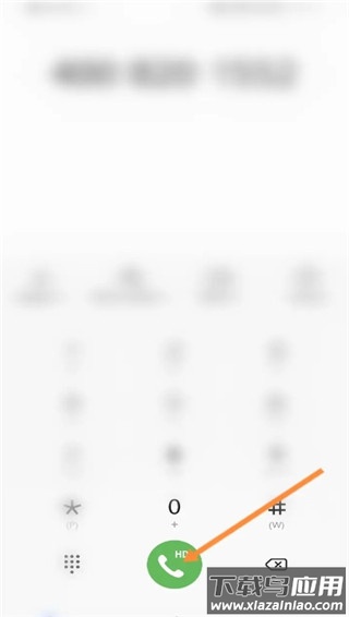 普康宝app官方版