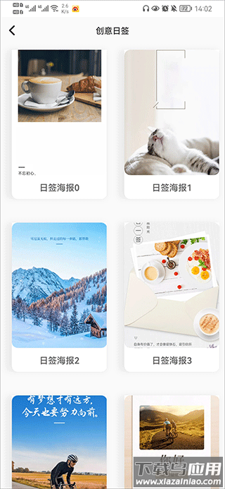 昵图网app官方版