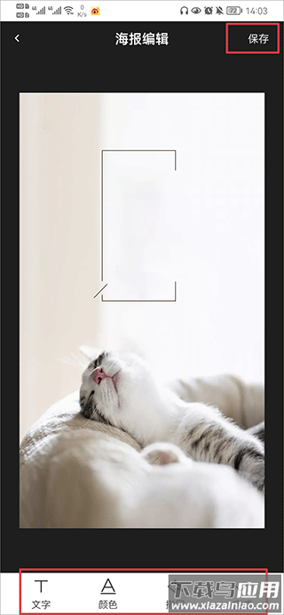 昵图网app官方版