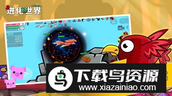 进化世界2025中文官方正版最新版截图1