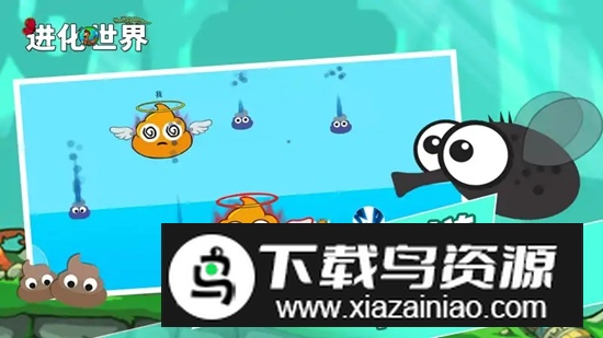 进化世界2025中文官方正版最新版截图2