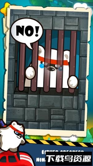 蹦你奶奶个熊最新版截图3