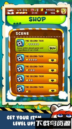 蹦你奶奶个熊最新版截图5