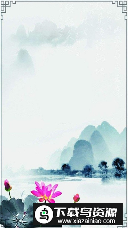 近义词反义词查询软件学生版最新版截图2