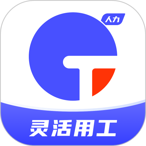 天天数链人力软件