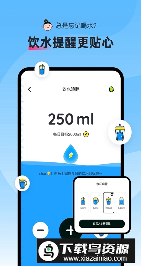 轻食Go减肥官方版最新版截图1