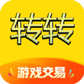 转转游戏交易app最新版