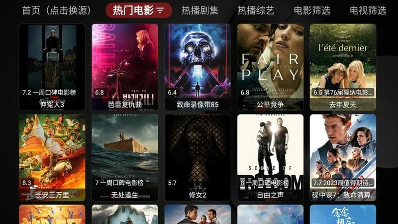 优品影视app下载安装