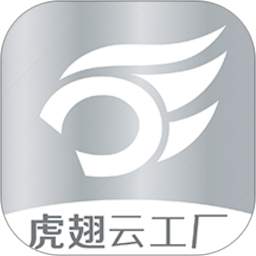 虎翅云工厂官方版