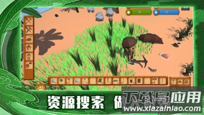 荒岛求生世界最新版截图1