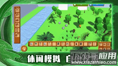 荒岛求生世界最新版截图2