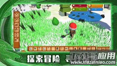 荒岛求生世界最新版截图3