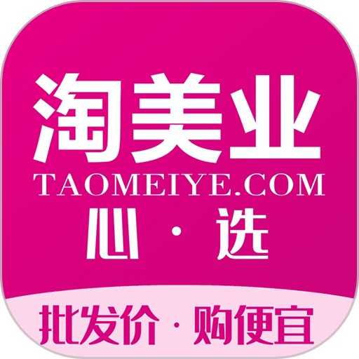 淘美业官方旗舰店商城