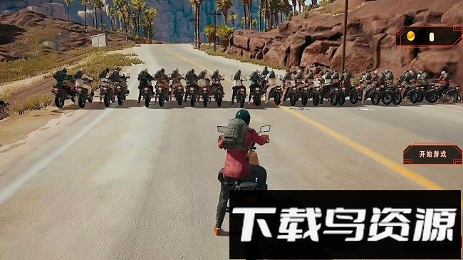 踩紧油门使劲冲