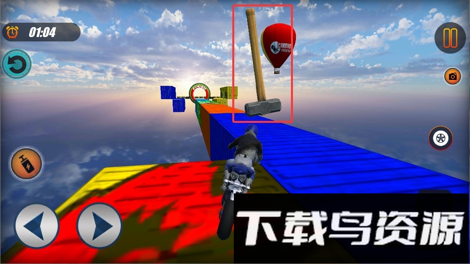 踩紧油门使劲冲