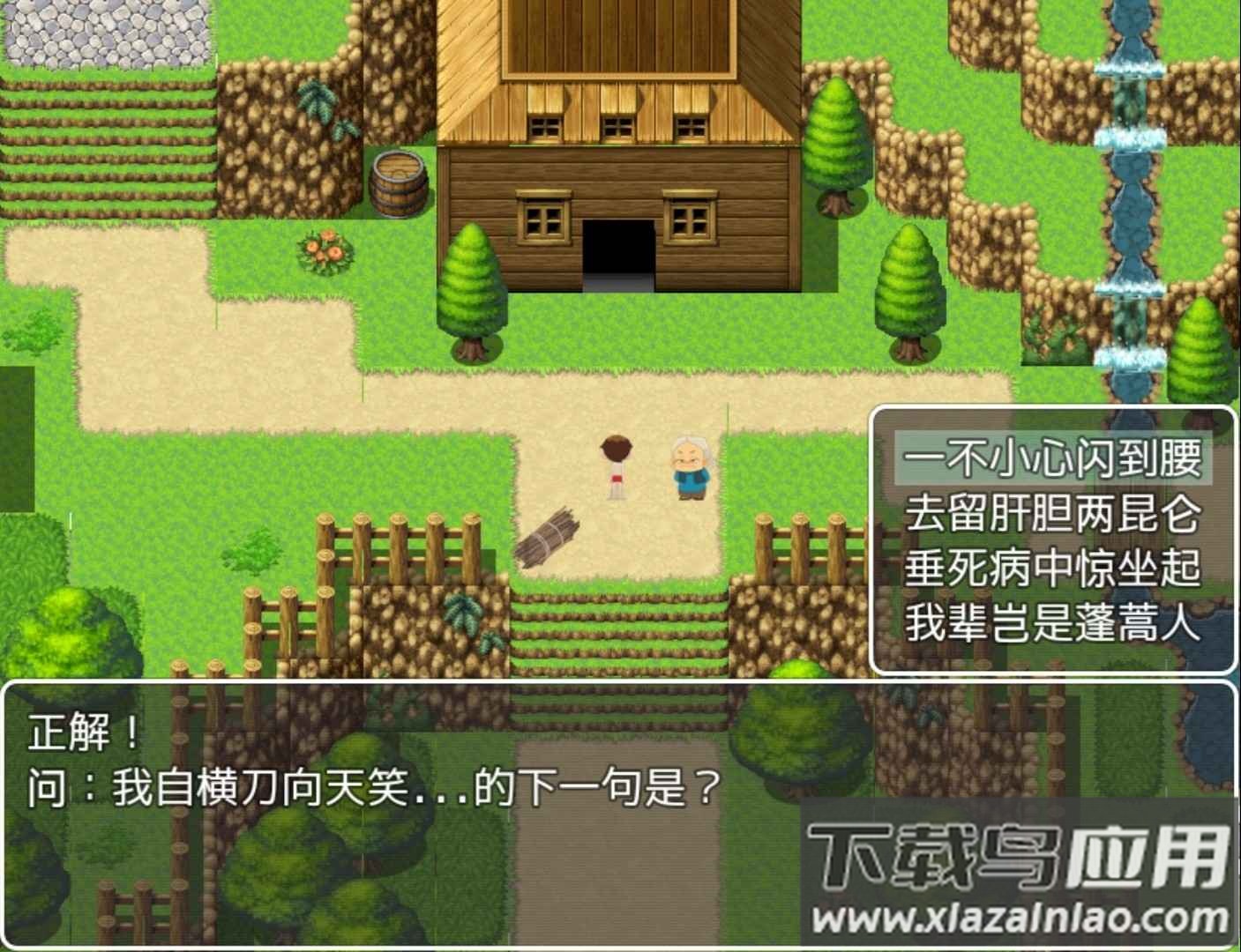 小米阿呦大冒险下载安装