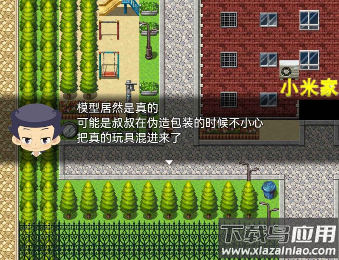 小米阿呦大冒险下载安装最新版截图2