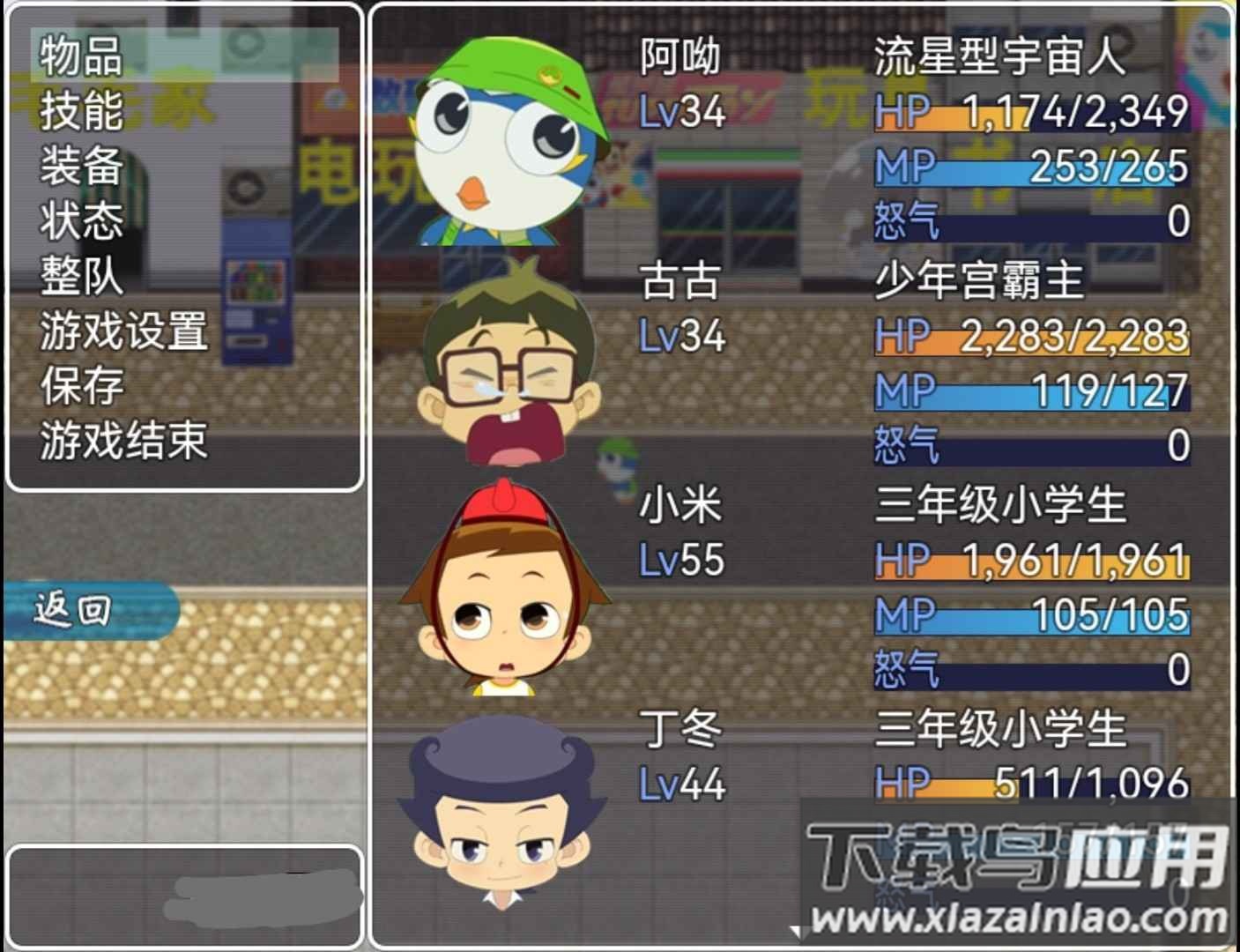 小米阿呦大冒险下载安装最新版截图3