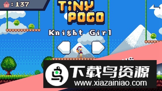 跳跳历险记游戏官方正版(Tiny Pogo)最新版截图2