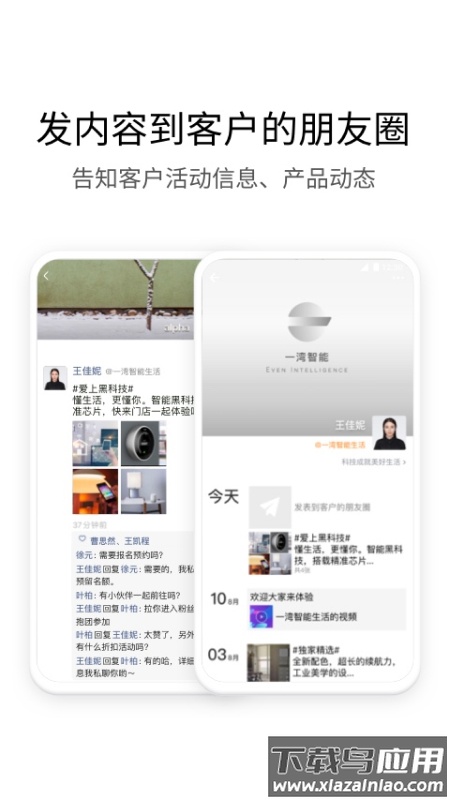 电投壹app下载安装