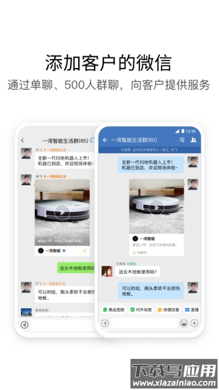 电投壹app下载安装最新版截图2