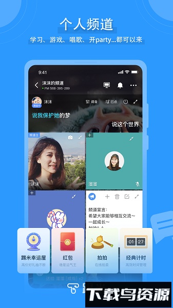 踢米timing最新版截图