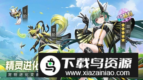 超能力冲刺进化手游官方版最新版截图1