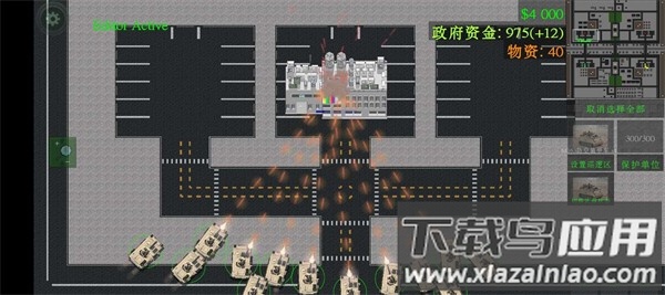 铁锈战争封锁区5.2截图2