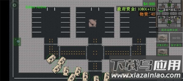 铁锈战争封锁区5.2截图3