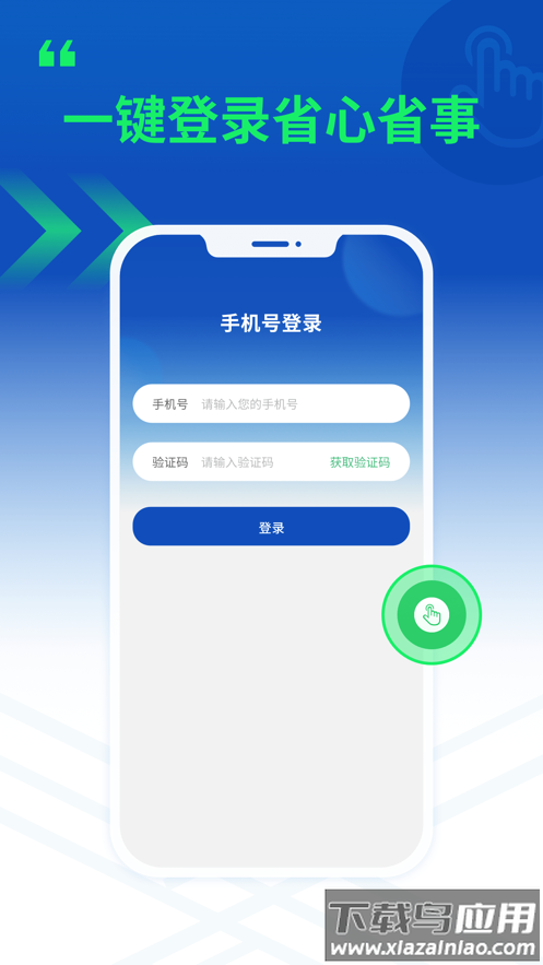 严选物流app下载安装最新版本最新版截图3