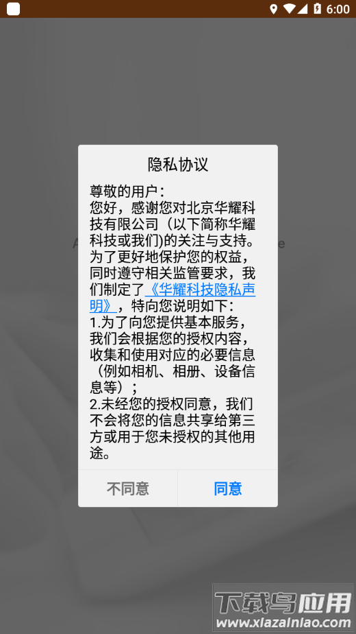 MotionPro官方下载