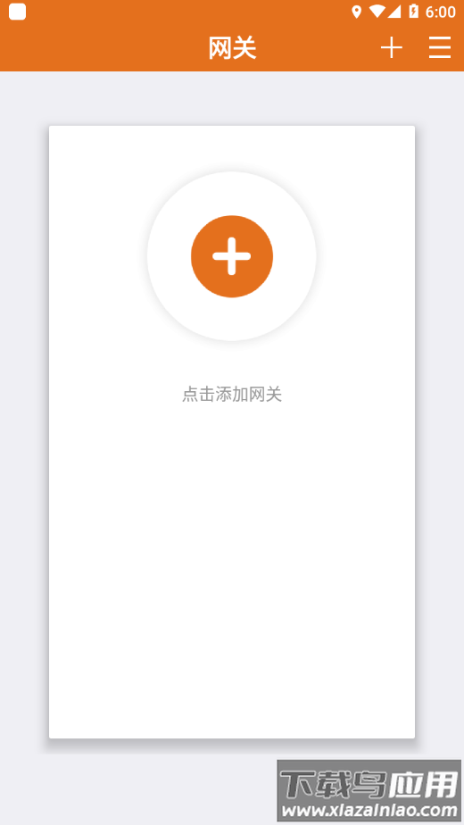 MotionPro官方下载截图3