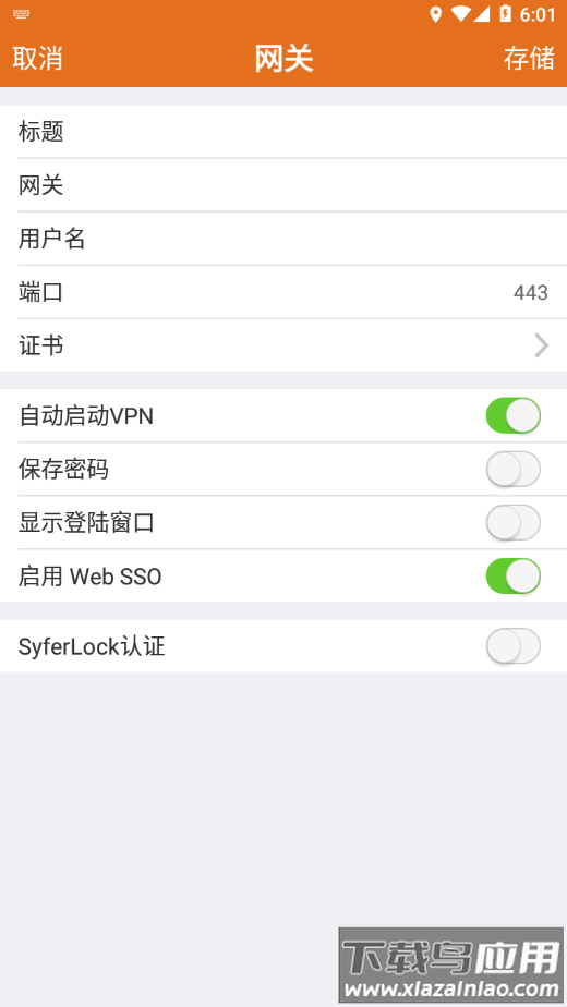 MotionPro官方下载截图5