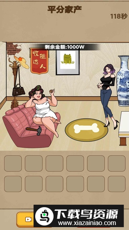 超级找茬大师官方正版手游免费版截图4