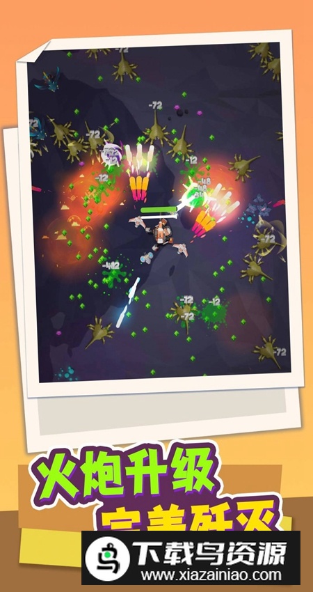 超宇宙文明手游2024最新版