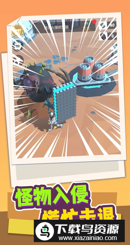 超宇宙文明手游2024最新版最新版截图1