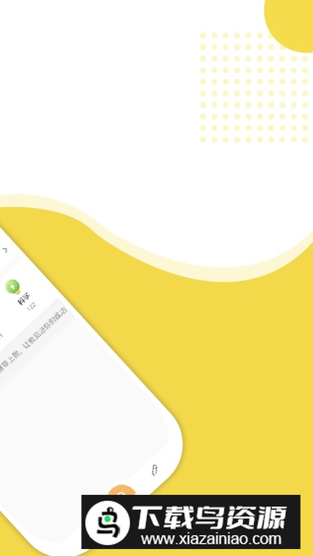 赶考状元错题本手机客户端最新版截图3