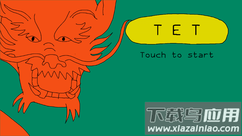 TET烹饪模拟手游最新版截图1