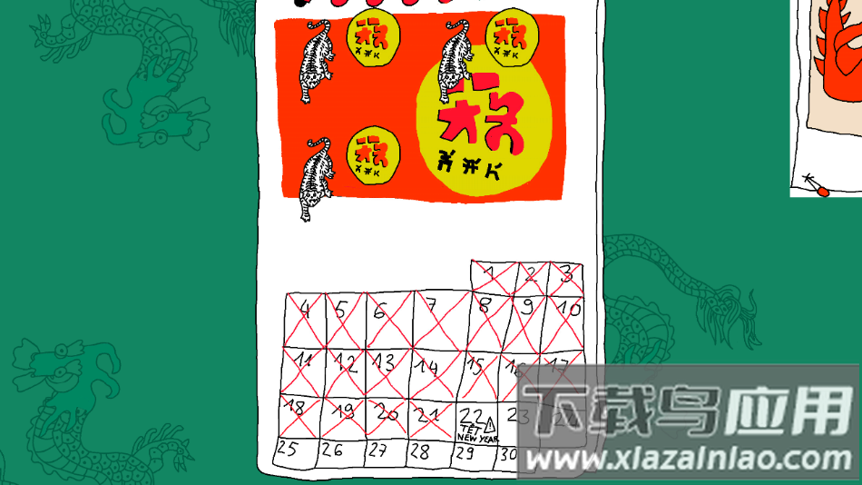 TET烹饪模拟手游最新版截图2