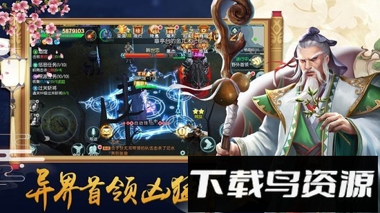 踏剑九霄最新版截图2