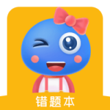 赶考状元错题本app安卓版