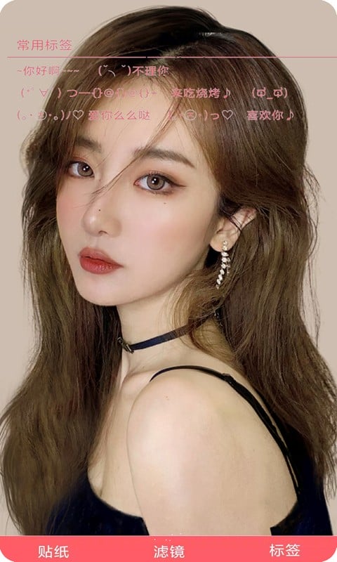 甜美靓颜相机最新版最新版截图1