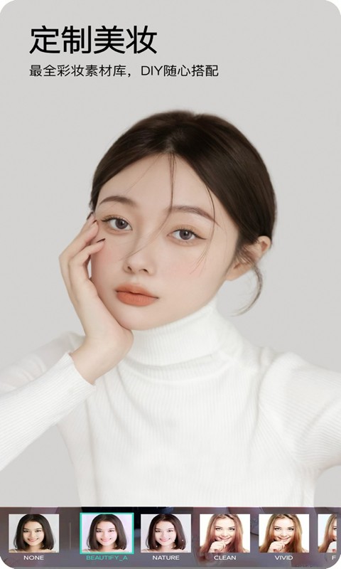 甜美靓颜相机最新版最新版截图3