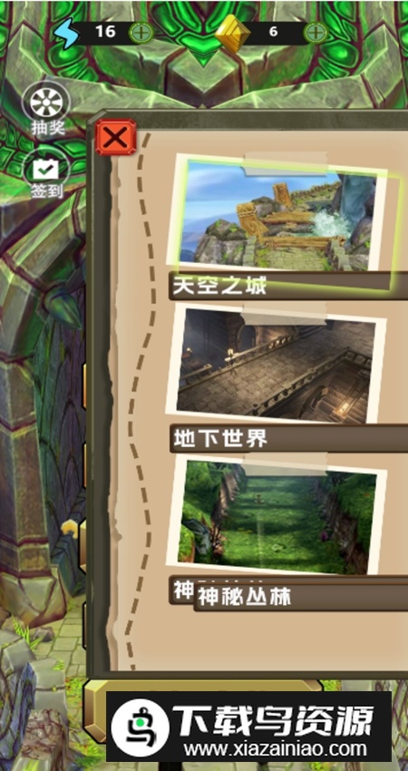 走位我最6游戏最新版