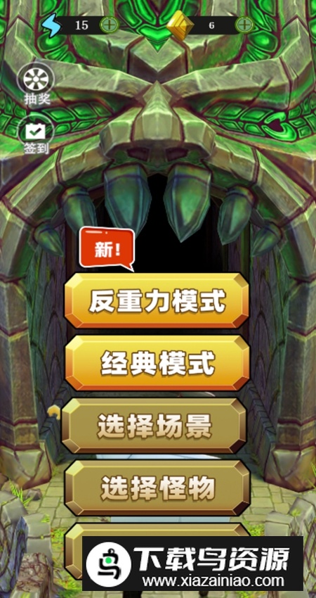 走位我最6游戏最新版最新版截图3