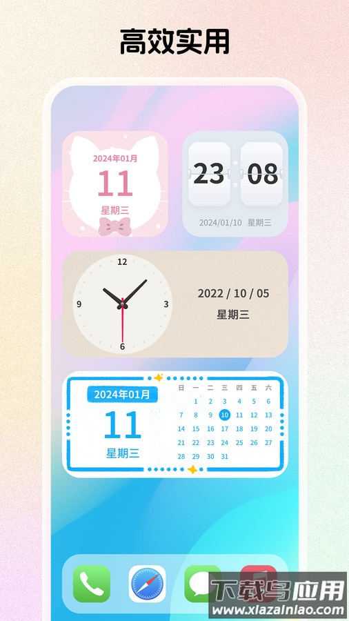 组件岛APP最新版截图2