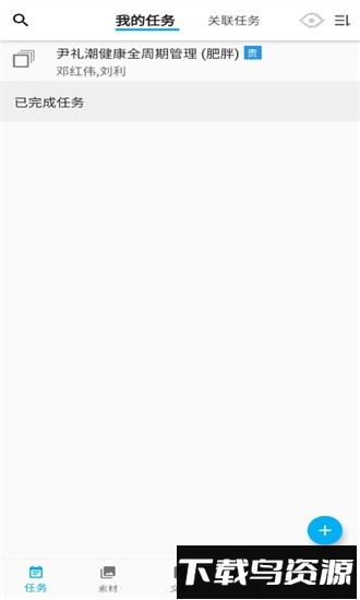 践行官方版最新版截图1